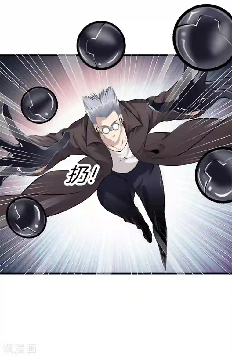 都市至尊第139话 轮到我了吧