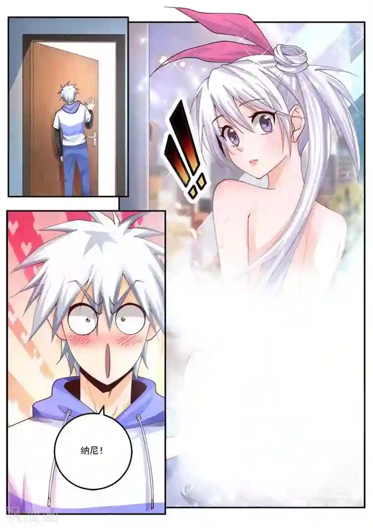 中华神医第464话 我的新搭档？