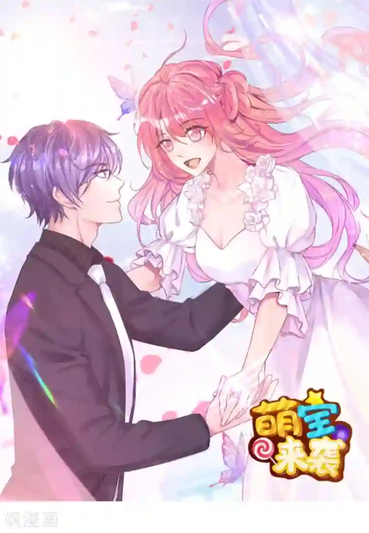 萌宝来袭第163话 我绝不能被催眠！