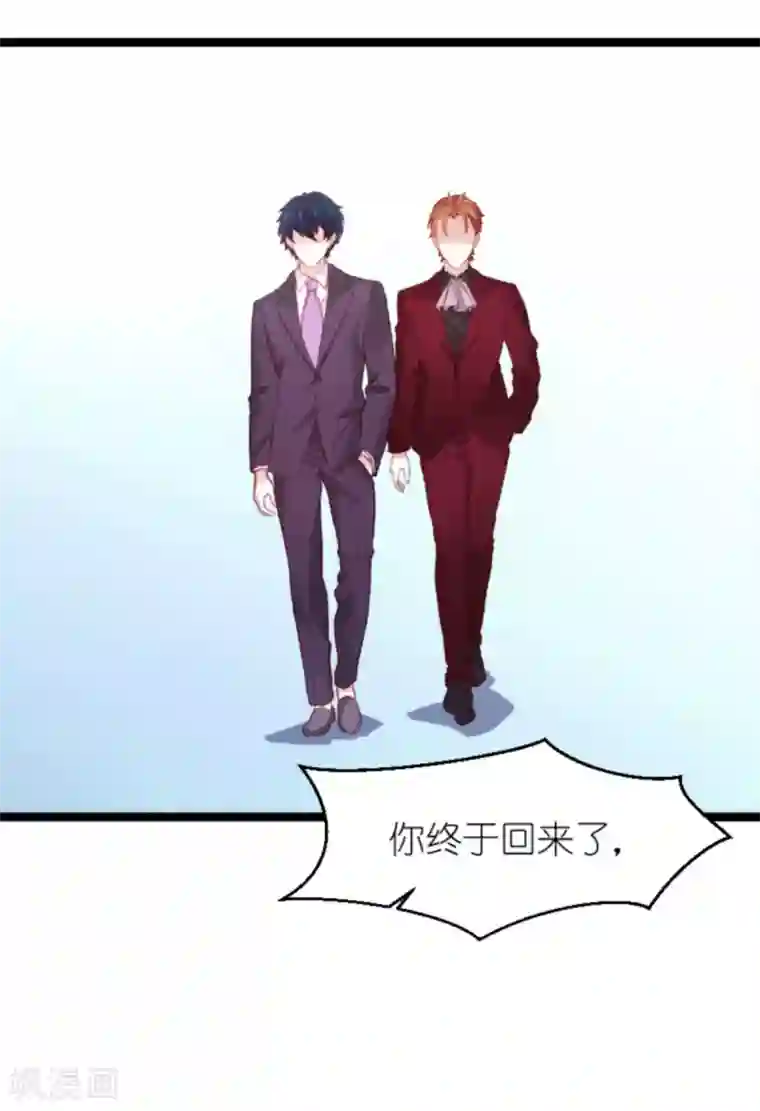 萌宝来袭第163话 我绝不能被催眠！