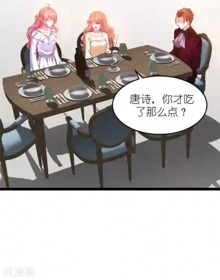 萌宝来袭第163话 我绝不能被催眠！