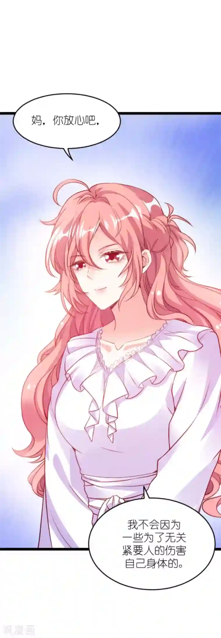 萌宝来袭第163话 我绝不能被催眠！