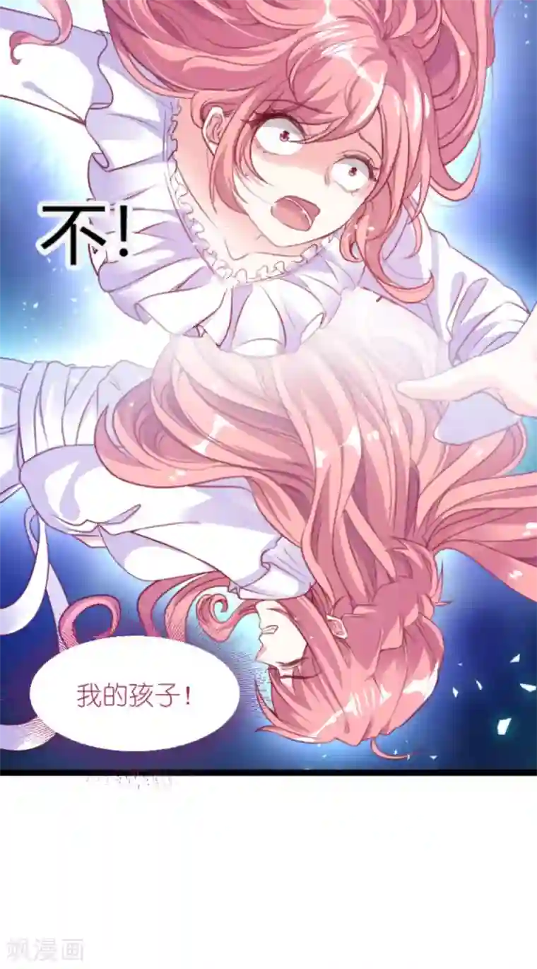 萌宝来袭第163话 我绝不能被催眠！