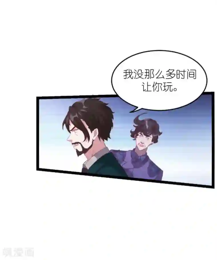 萌宝来袭第163话 我绝不能被催眠！