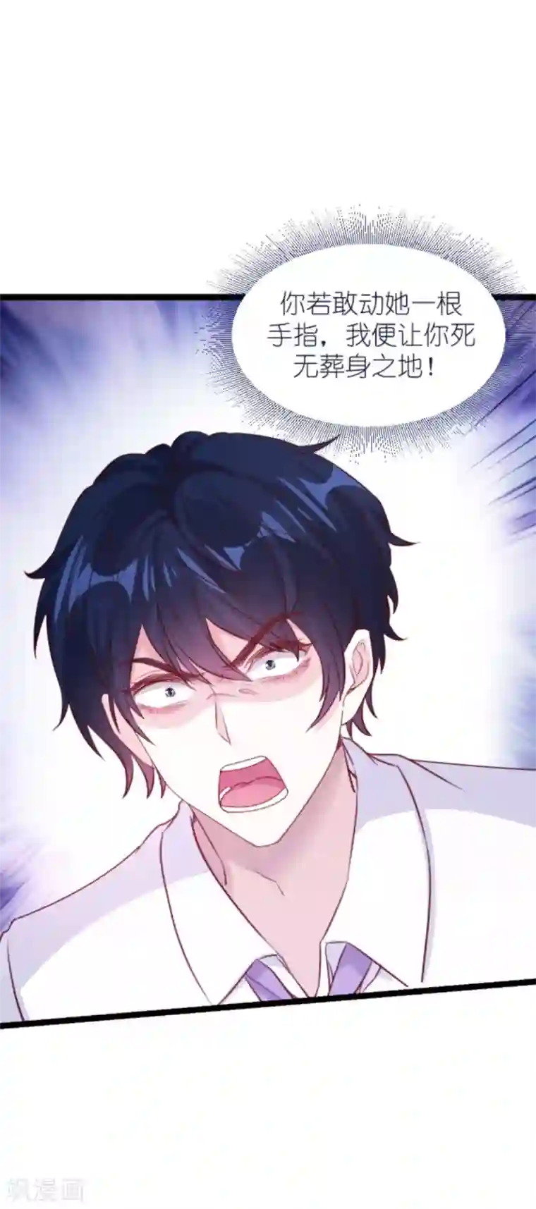 萌宝来袭第163话 我绝不能被催眠！