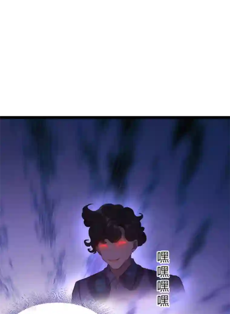 萌宝来袭第163话 我绝不能被催眠！