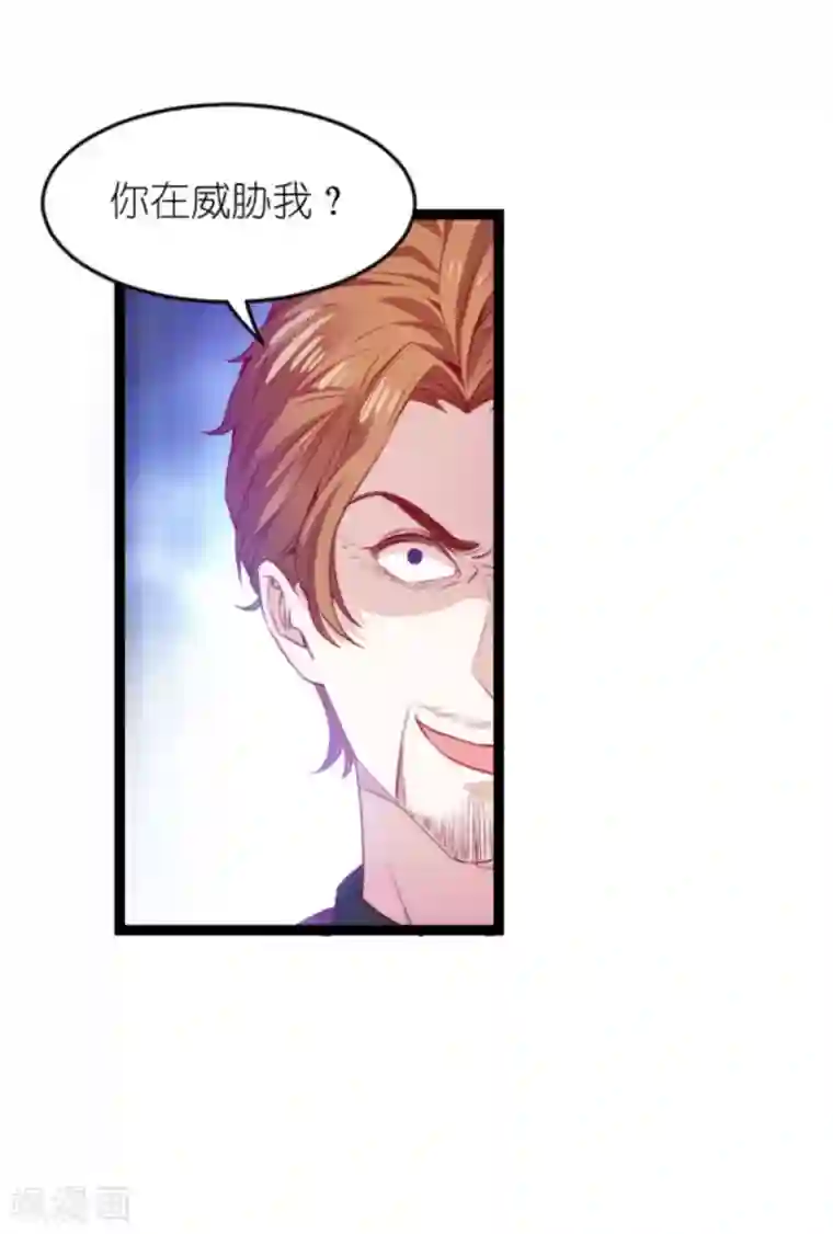 萌宝来袭第163话 我绝不能被催眠！