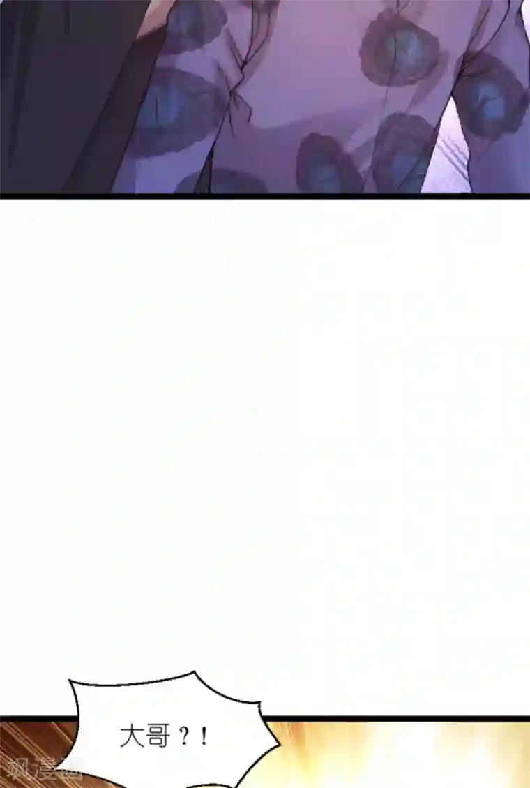 萌宝来袭第164话 姗姗来迟