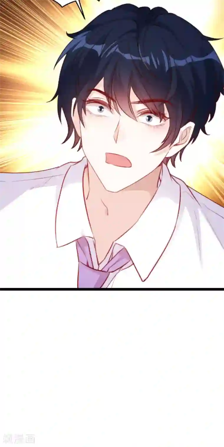 萌宝来袭第164话 姗姗来迟