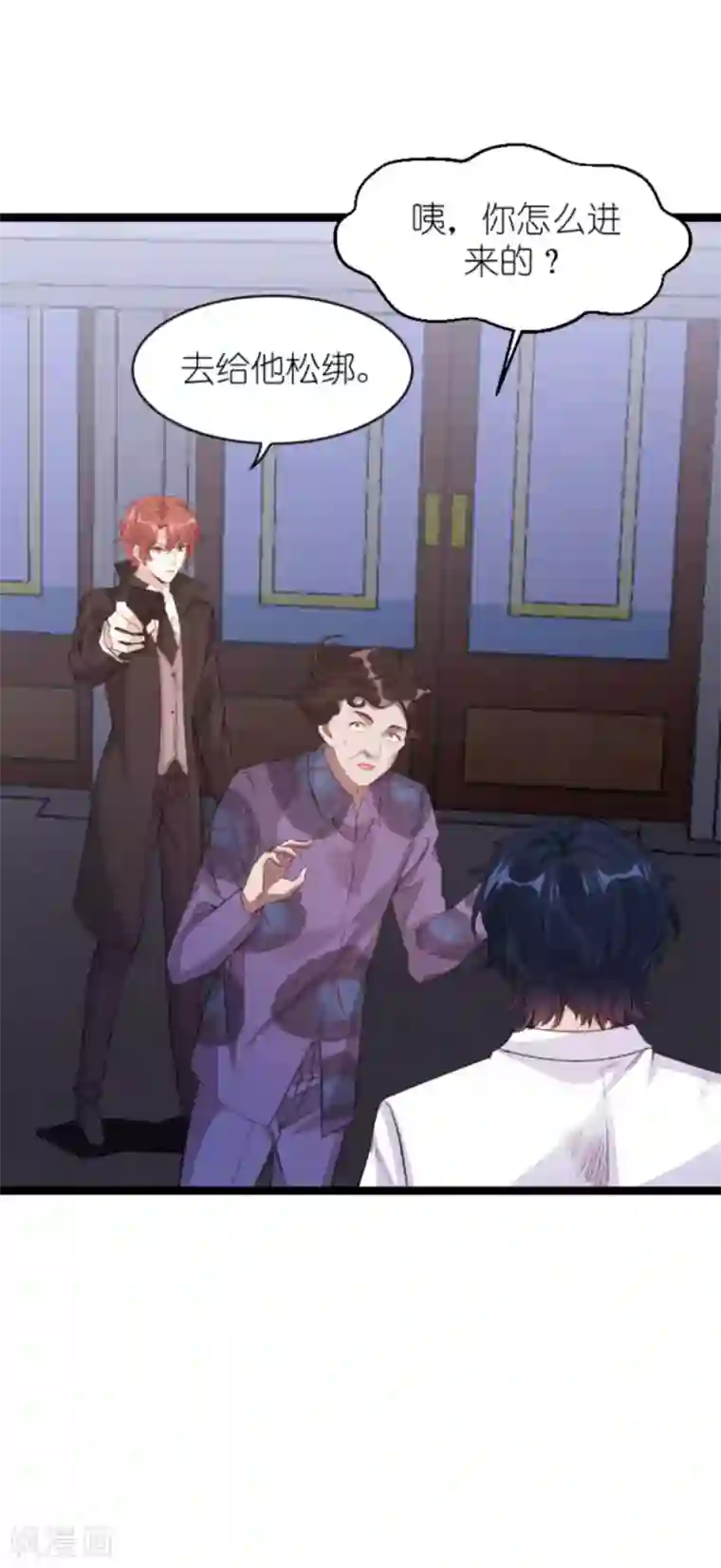 萌宝来袭第164话 姗姗来迟