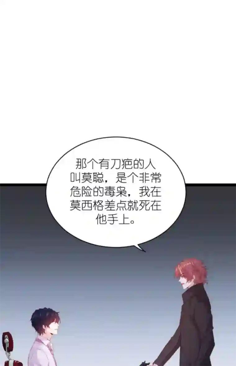 萌宝来袭第164话 姗姗来迟