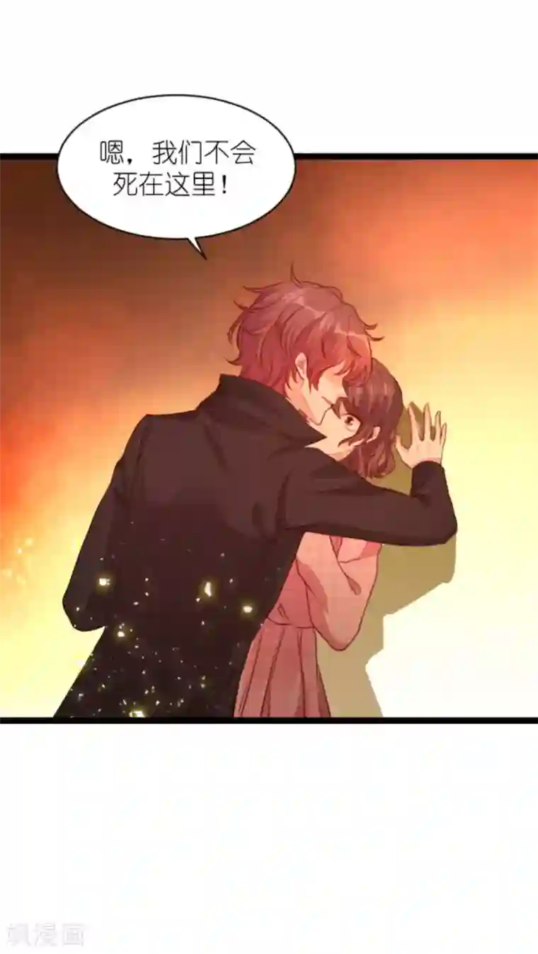 萌宝来袭第164话 姗姗来迟