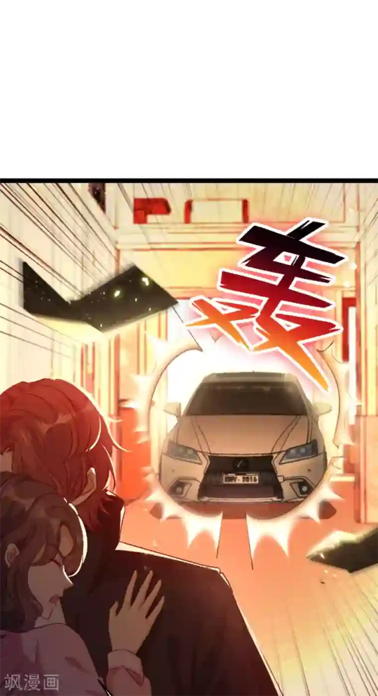 萌宝来袭第164话 姗姗来迟