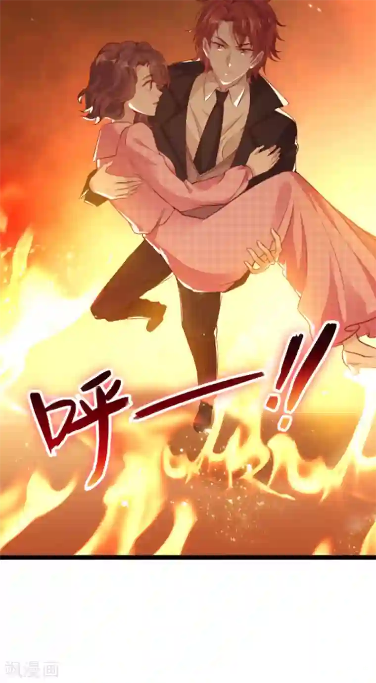 萌宝来袭第164话 姗姗来迟