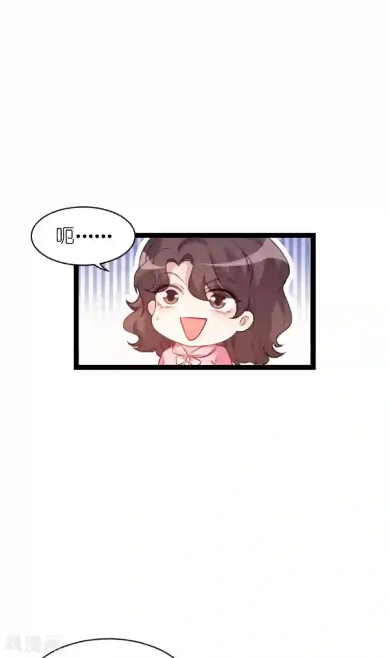 萌宝来袭第164话 姗姗来迟