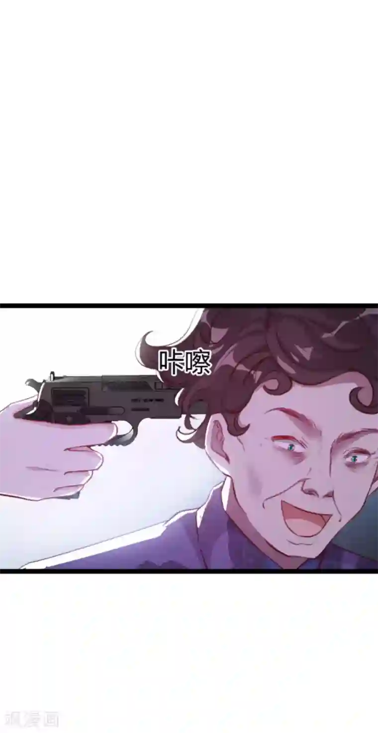 萌宝来袭第164话 姗姗来迟