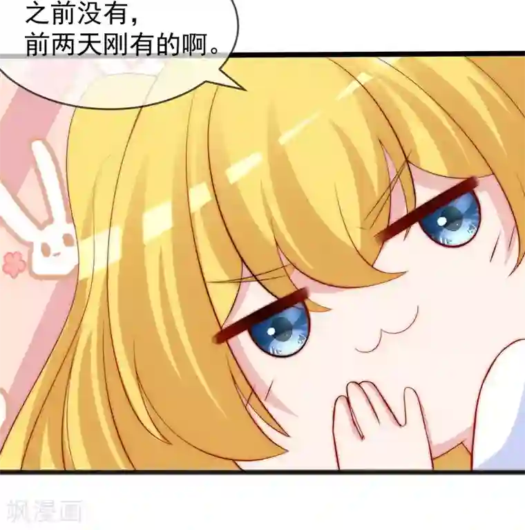 渣男总裁别想逃第286话 背叛组织的人就去死吧