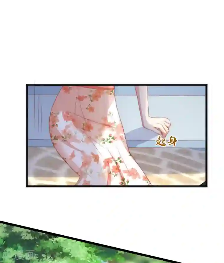 渣男总裁别想逃第286话 背叛组织的人就去死吧