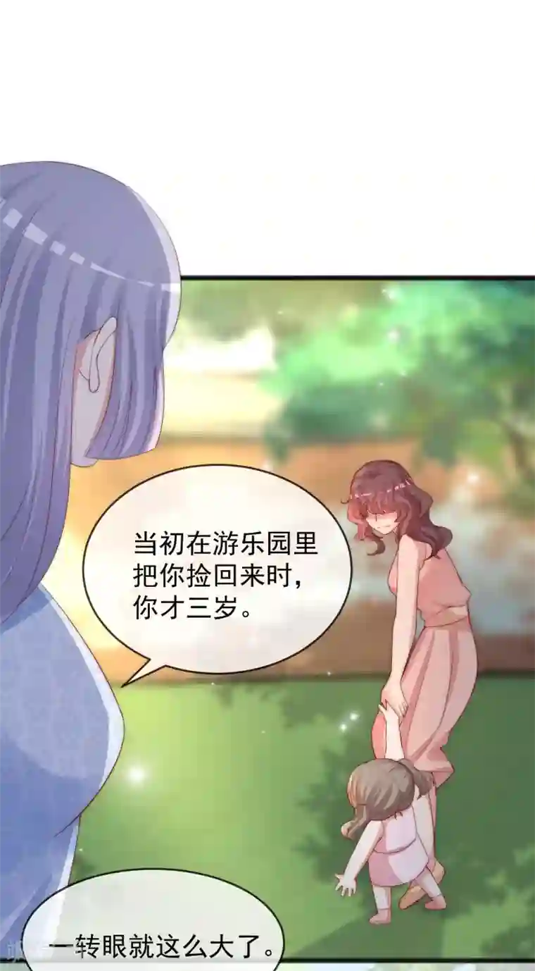 渣男总裁别想逃第286话 背叛组织的人就去死吧