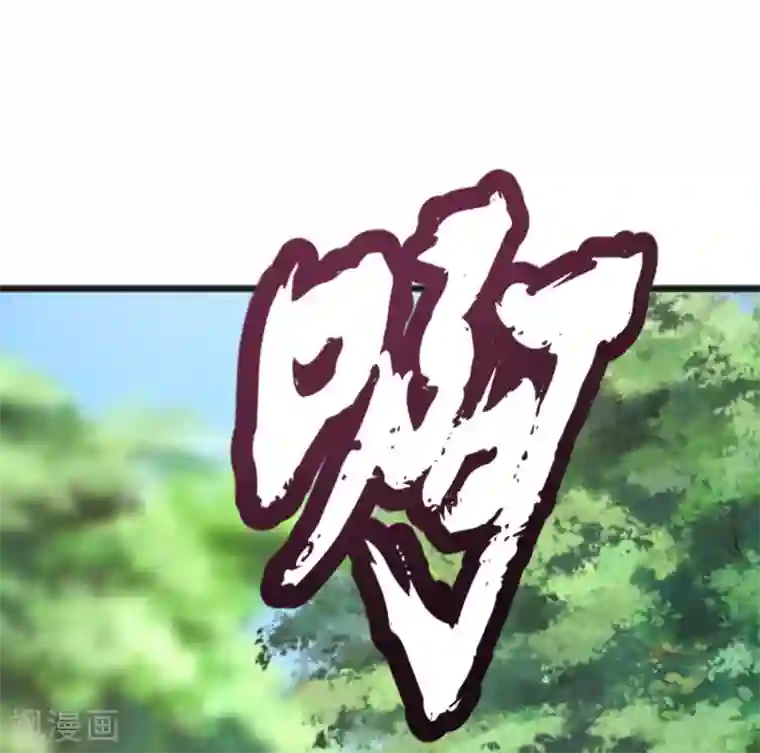 渣男总裁别想逃第286话 背叛组织的人就去死吧