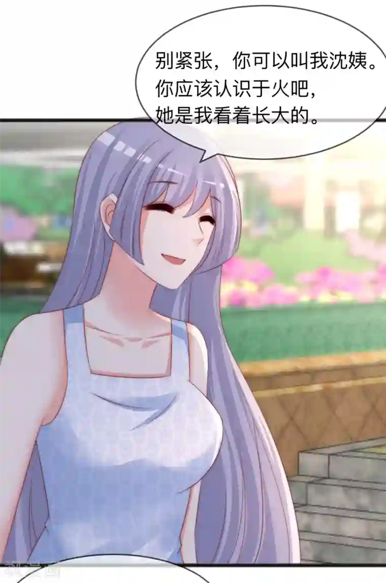 渣男总裁别想逃第287话 顾洛琛是渣男