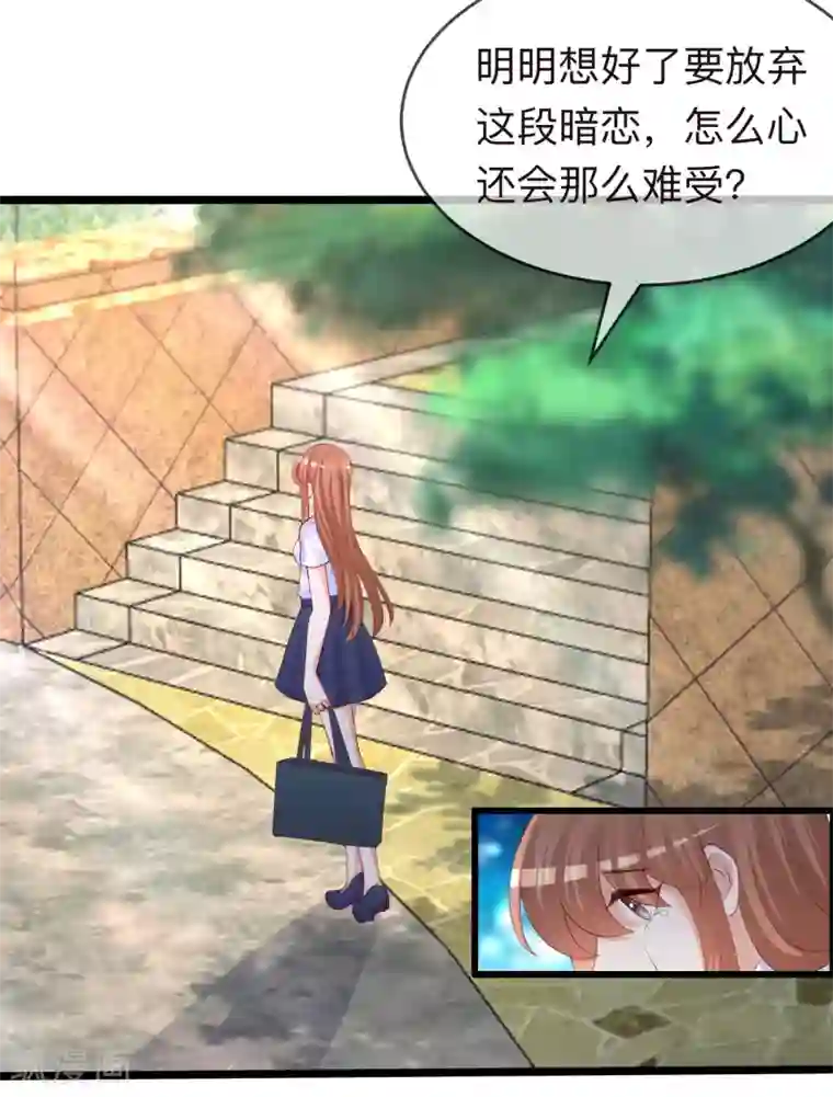 渣男总裁别想逃第287话 顾洛琛是渣男