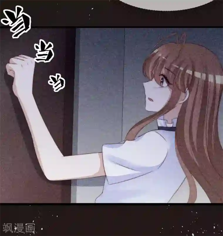 渣男总裁别想逃第288话 有钱真好！