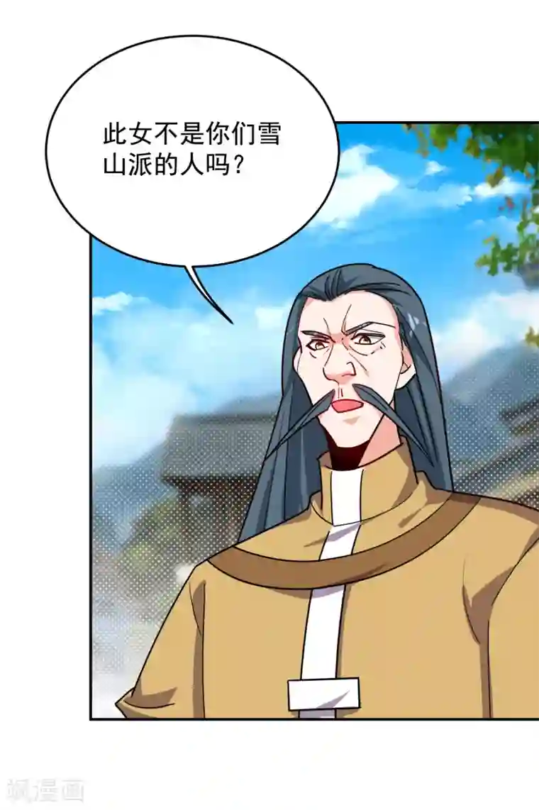 捡个校花做老婆第201话 这次绝不再分开！