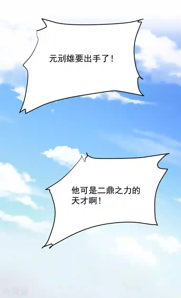 捡个校花做老婆第201话 这次绝不再分开！