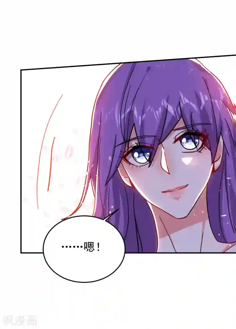 捡个校花做老婆第201话 这次绝不再分开！