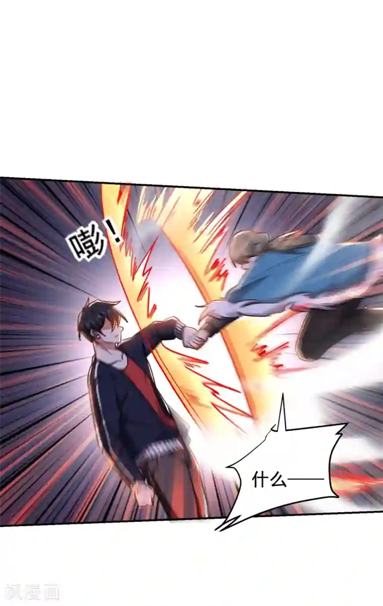 捡个校花做老婆第201话 这次绝不再分开！