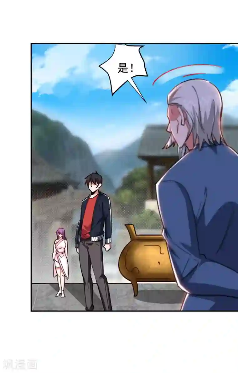 捡个校花做老婆第202话 你就这点本事？！