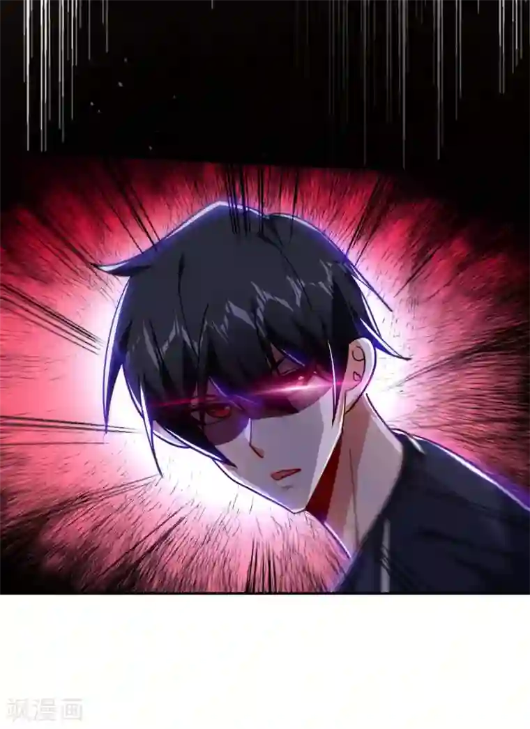 捡个校花做老婆第202话 你就这点本事？！