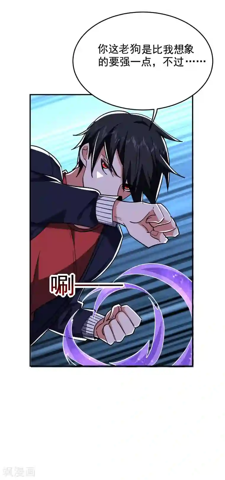 捡个校花做老婆第202话 你就这点本事？！