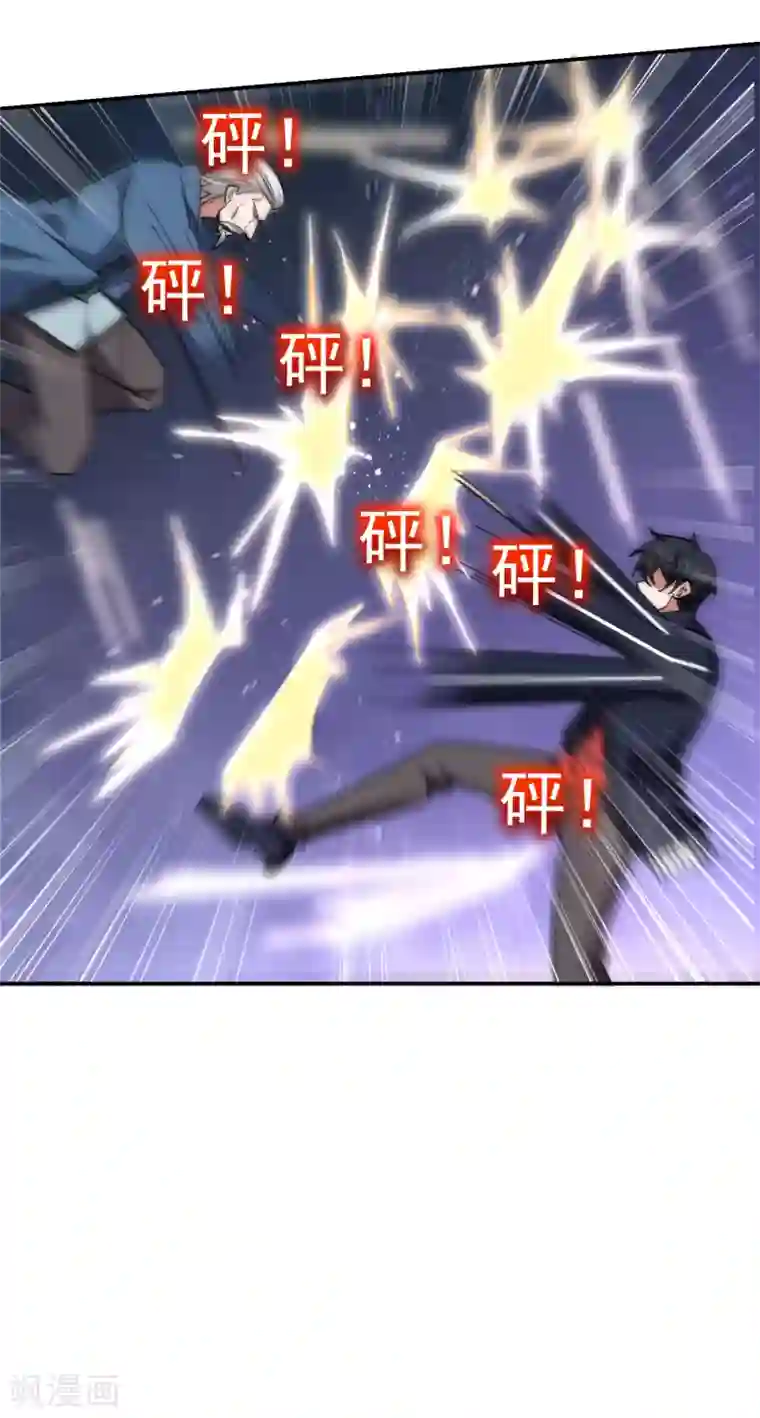 捡个校花做老婆第202话 你就这点本事？！