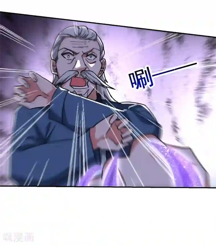 捡个校花做老婆第202话 你就这点本事？！