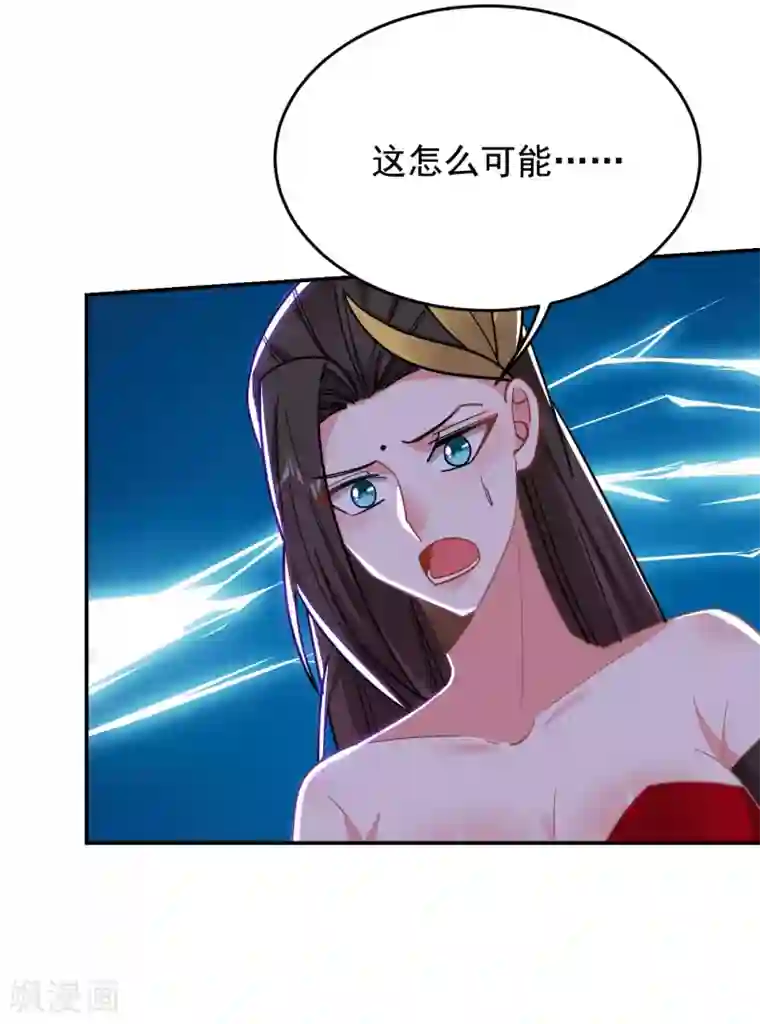 捡个校花做老婆第202话 你就这点本事？！