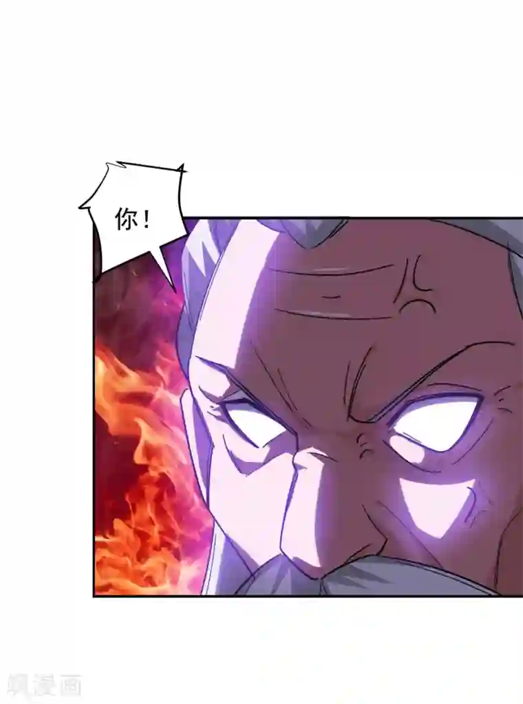 捡个校花做老婆第202话 你就这点本事？！