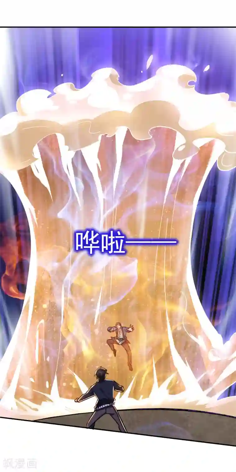 捡个校花做老婆第203话 你们走不了！