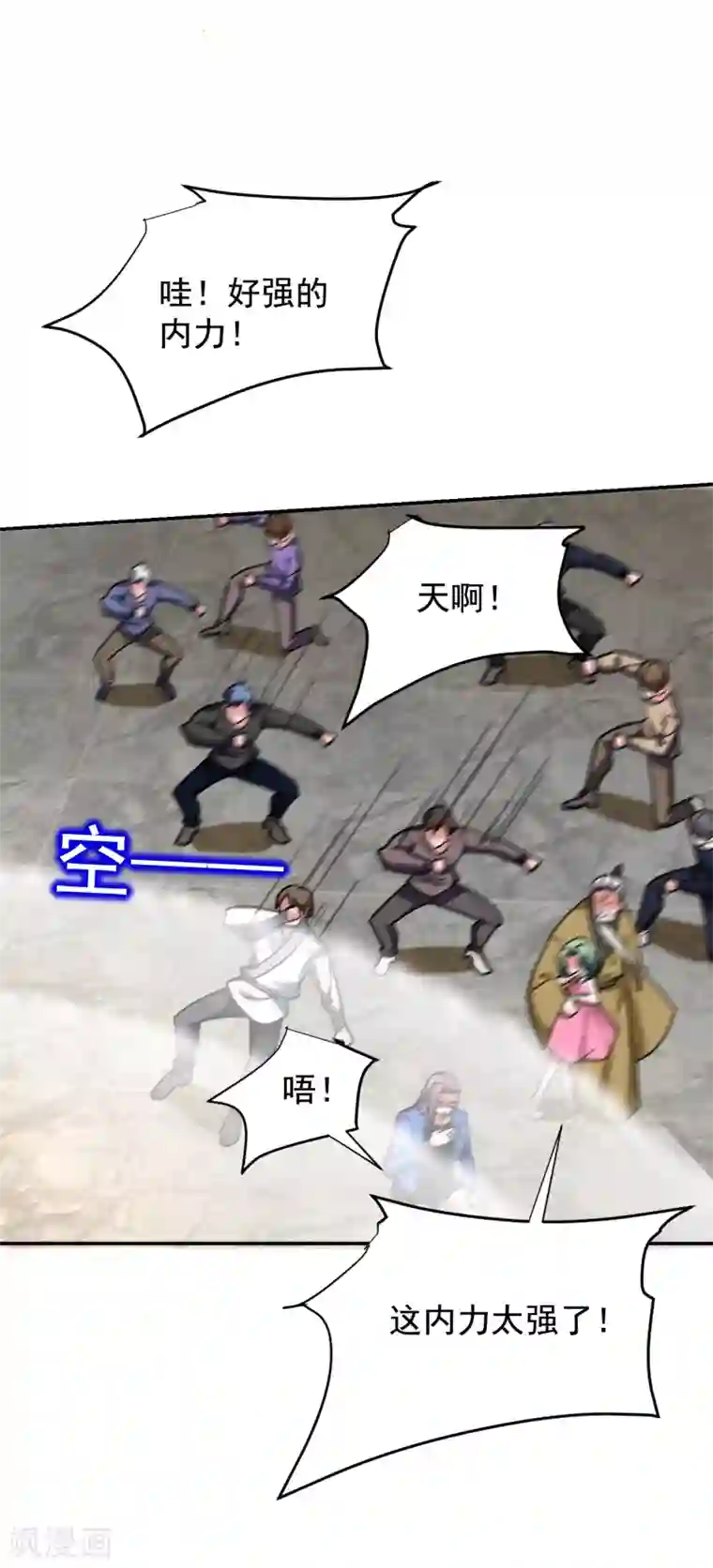 捡个校花做老婆第203话 你们走不了！