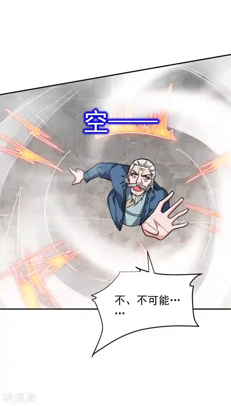 捡个校花做老婆第203话 你们走不了！