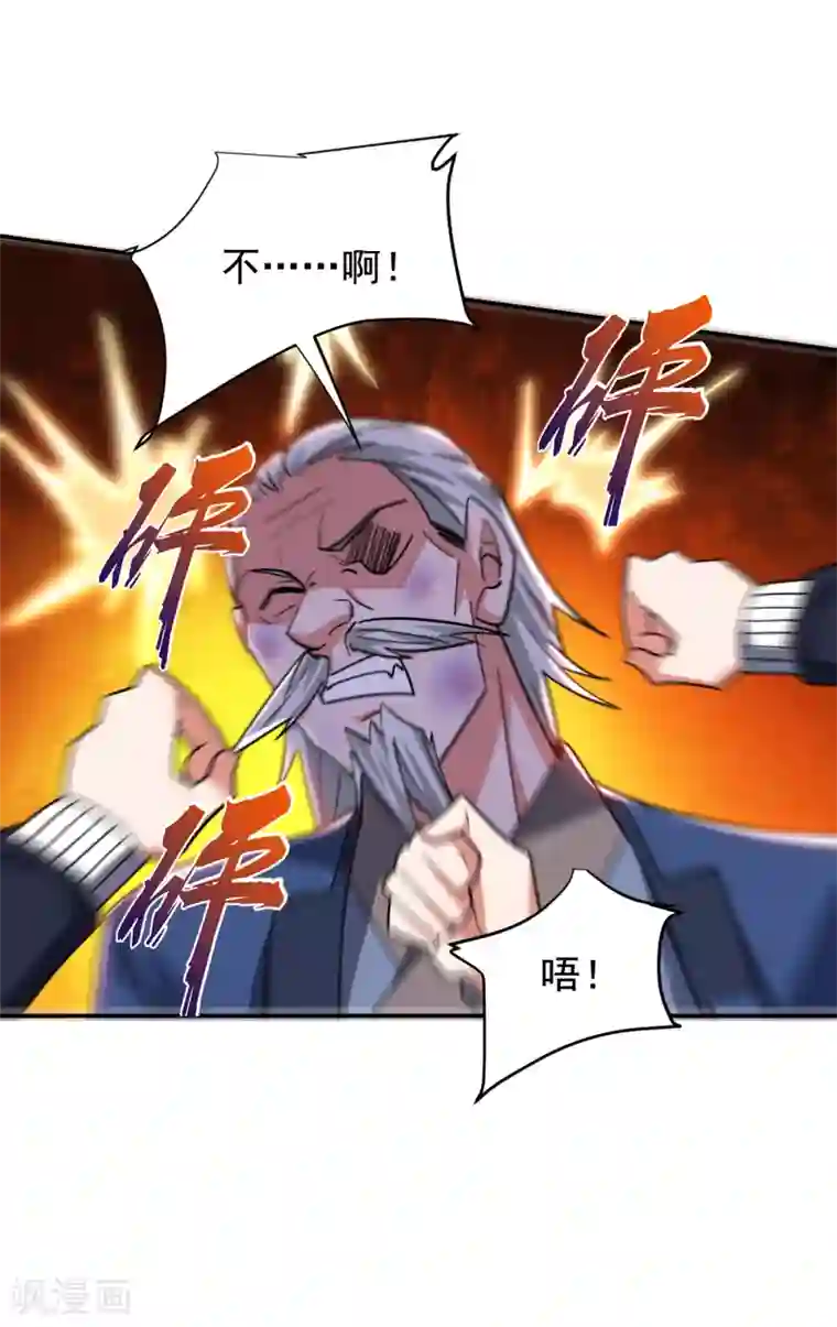 捡个校花做老婆第203话 你们走不了！