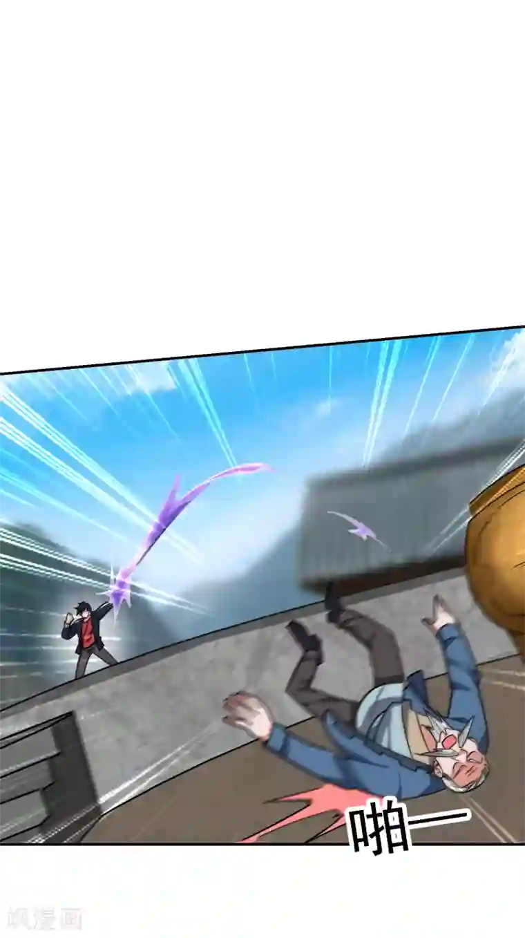 捡个校花做老婆第203话 你们走不了！