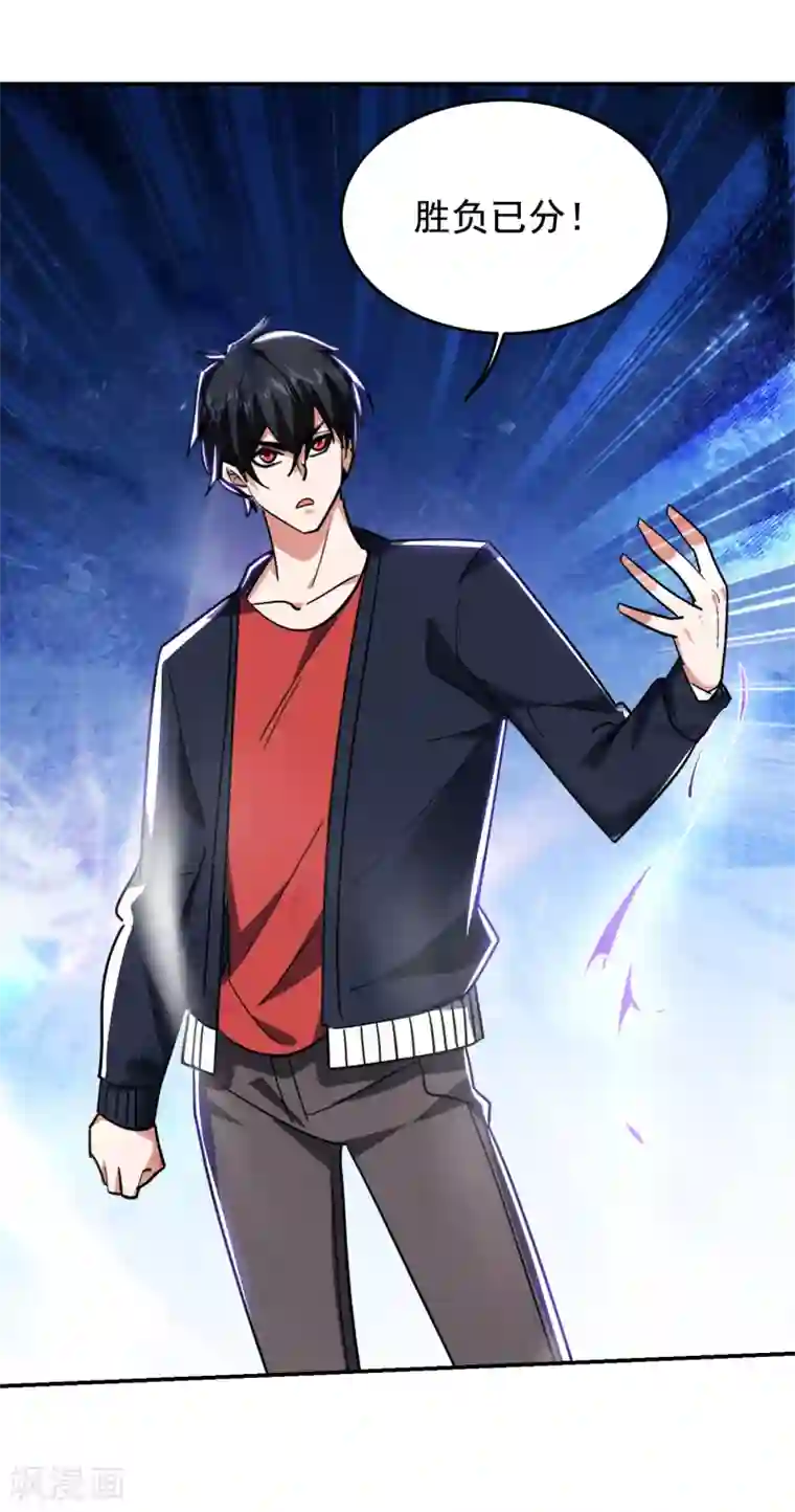 捡个校花做老婆第203话 你们走不了！