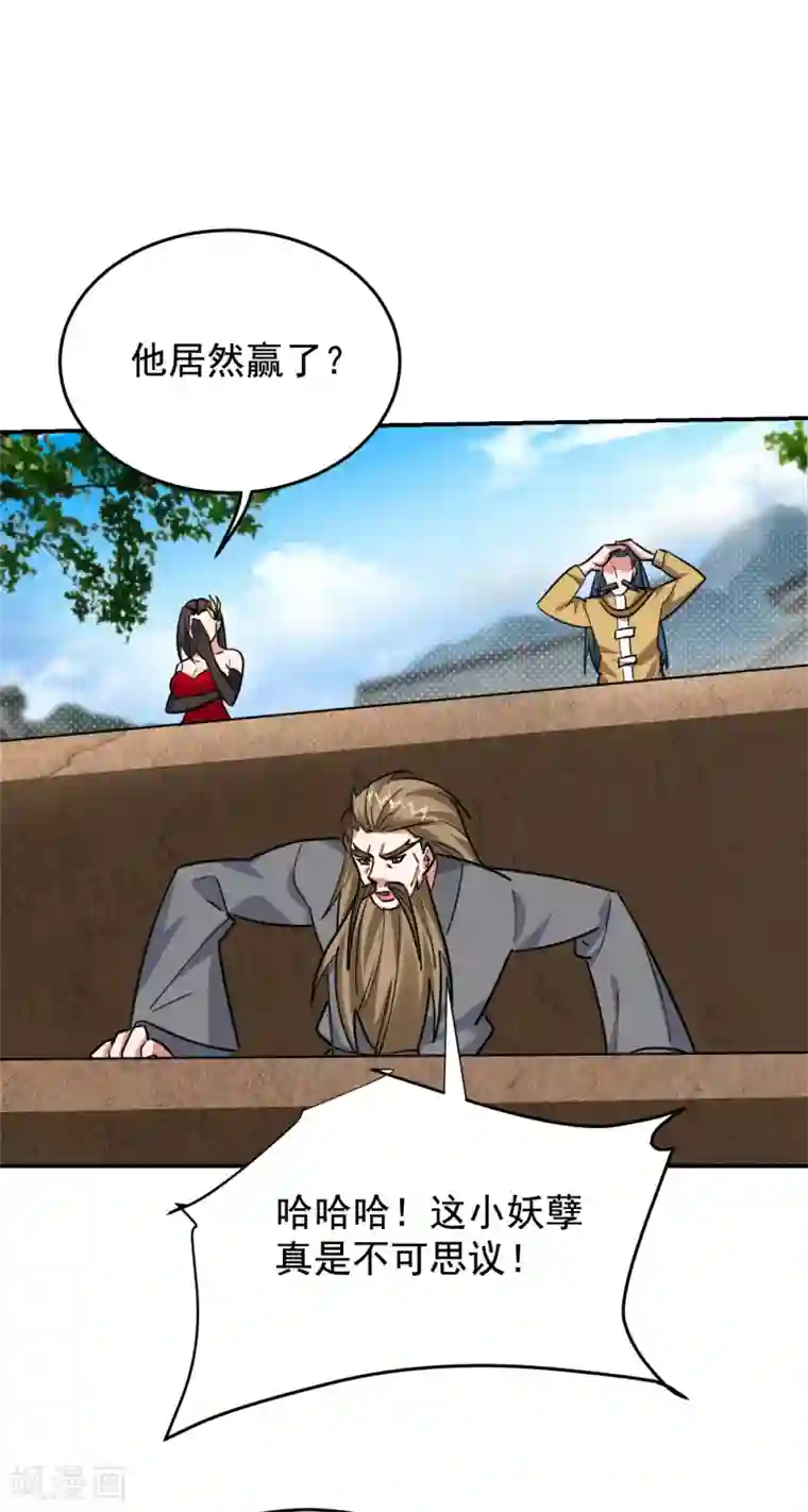 捡个校花做老婆第203话 你们走不了！