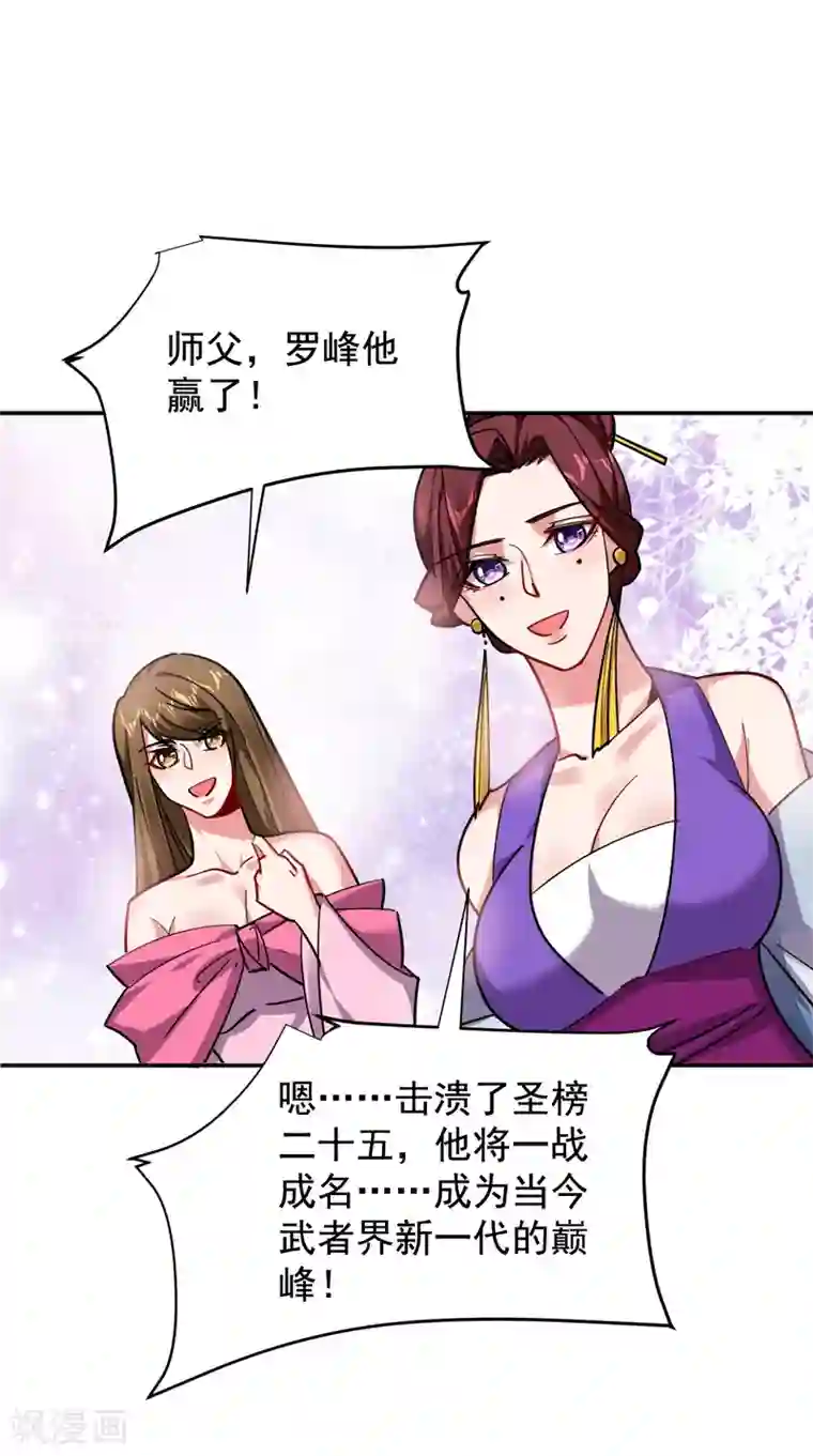 捡个校花做老婆第203话 你们走不了！