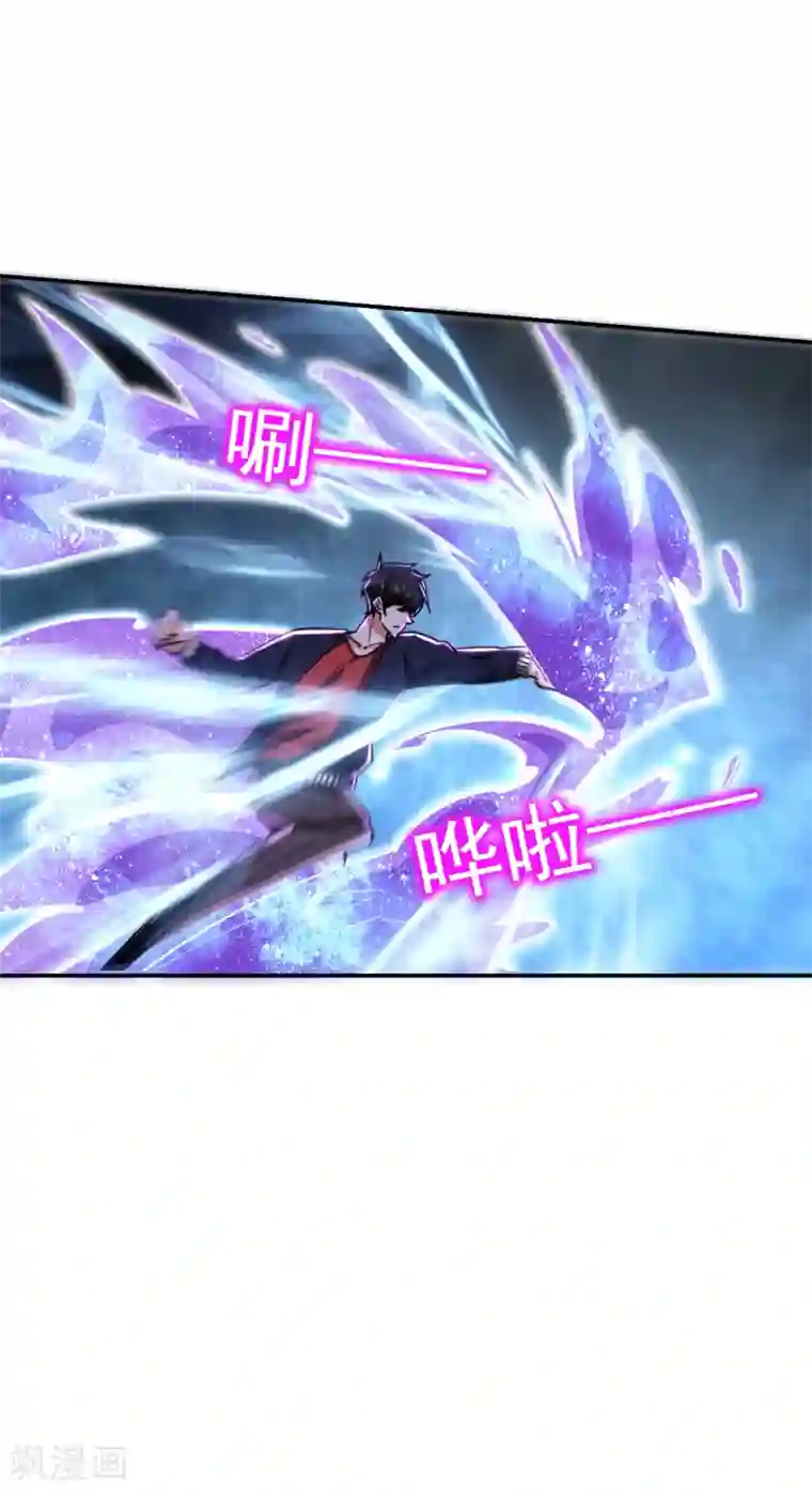 捡个校花做老婆第203话 你们走不了！