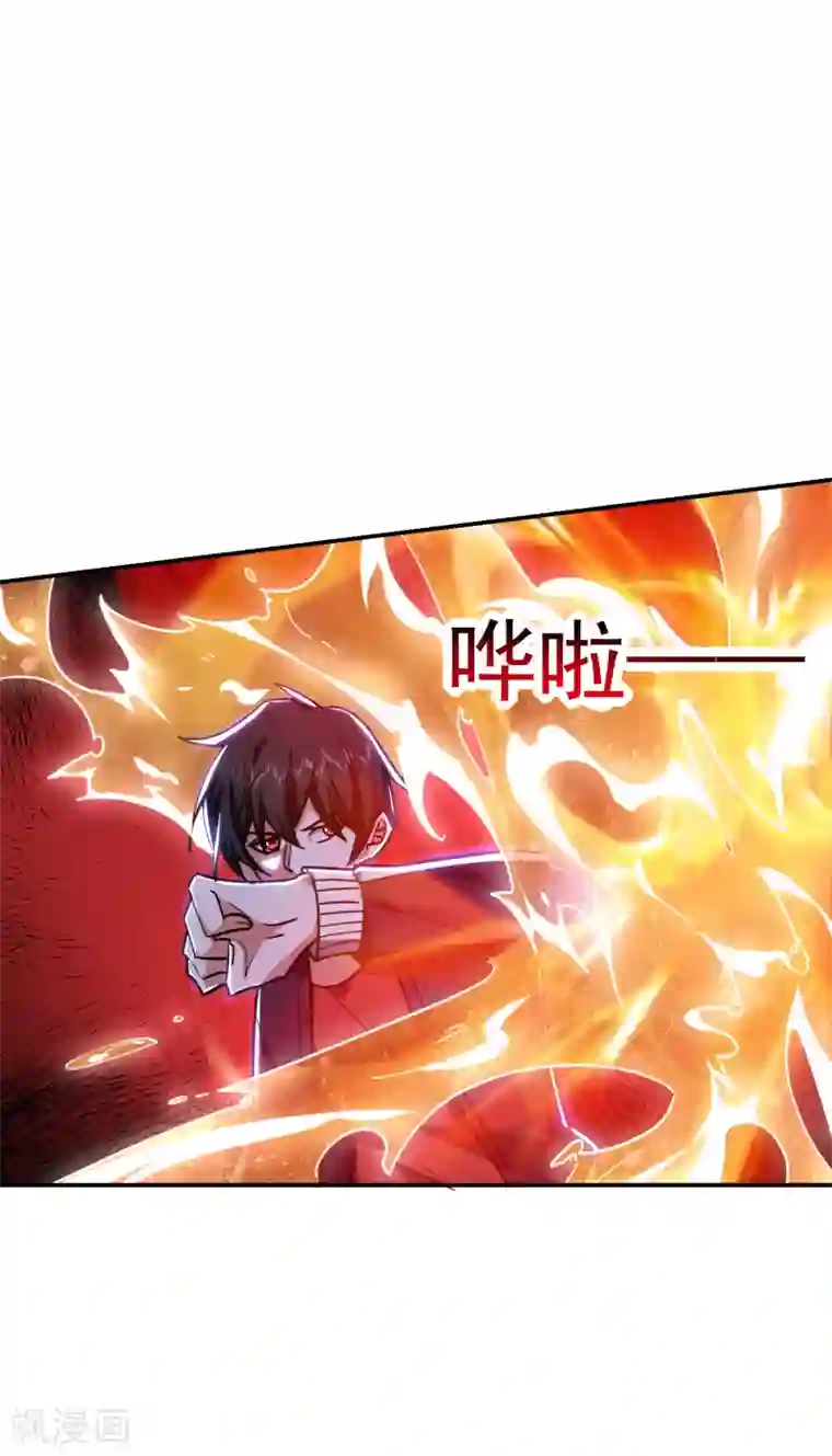 捡个校花做老婆第203话 你们走不了！