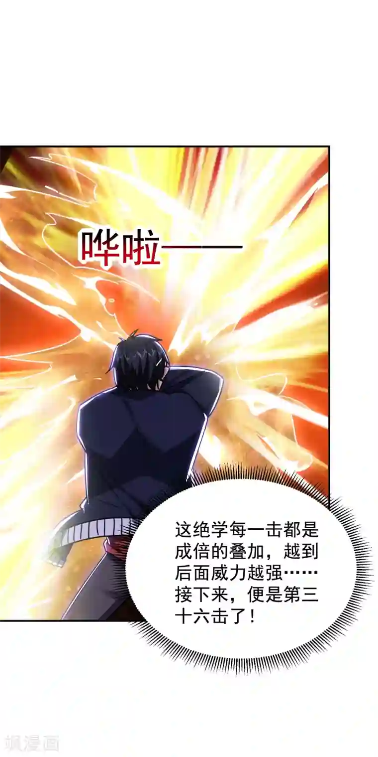 捡个校花做老婆第203话 你们走不了！