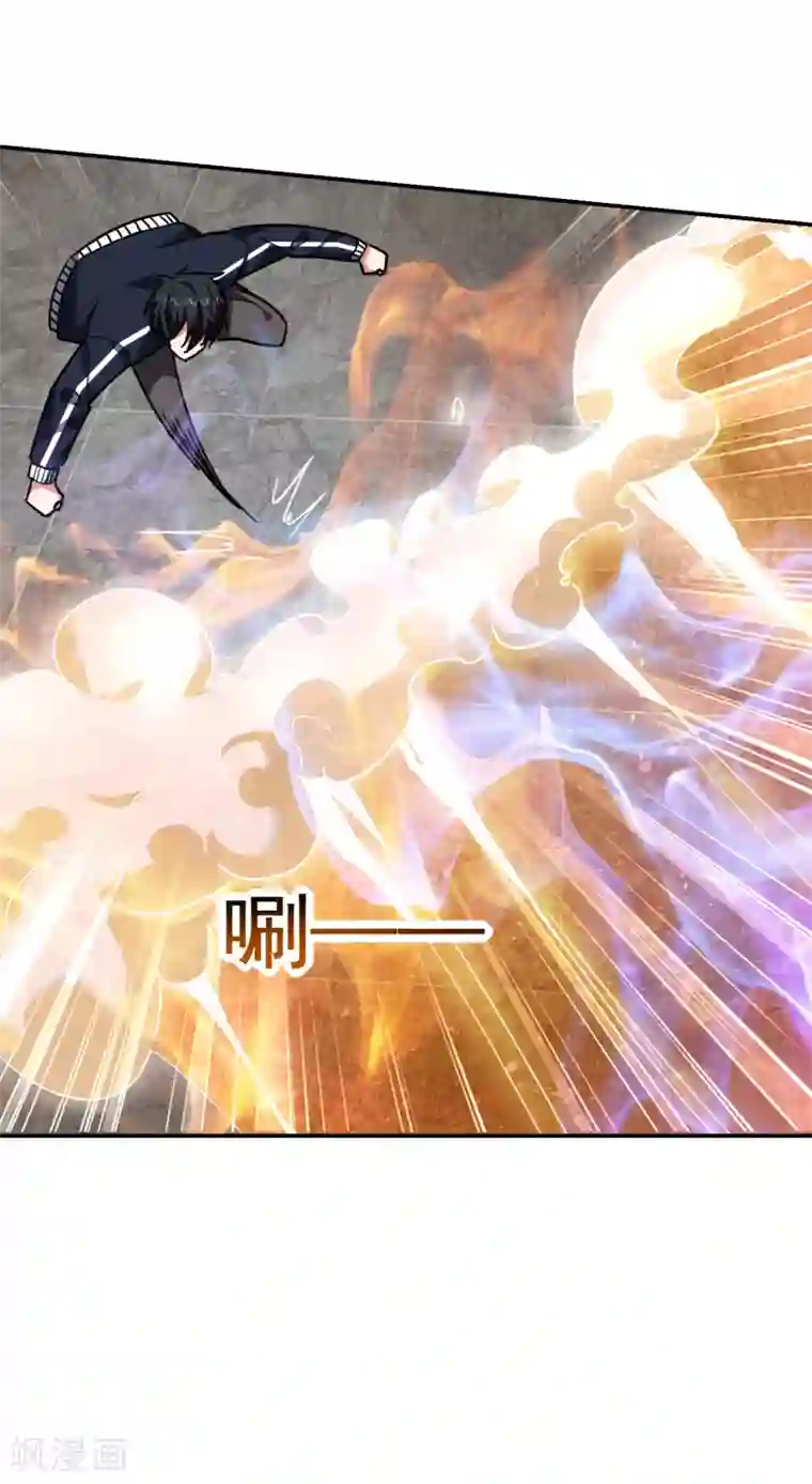 捡个校花做老婆第203话 你们走不了！